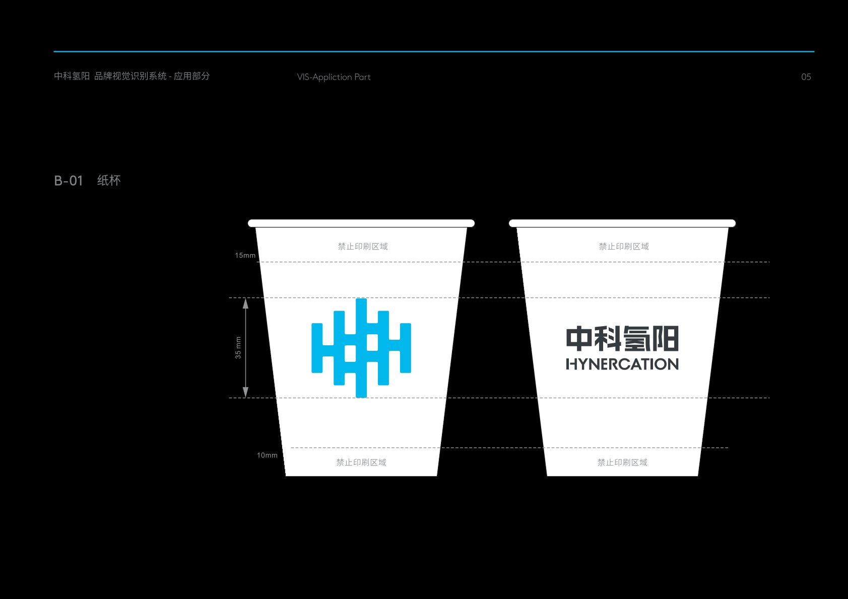 道里区VI设计公司